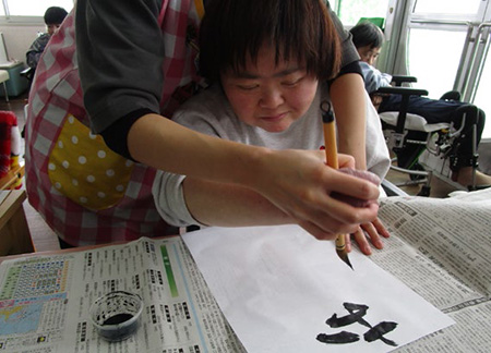 書初めの様子