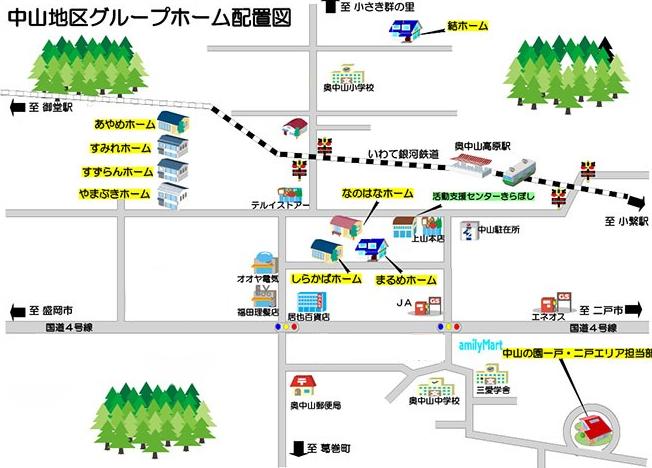 一戸エリアグループホーム配置図