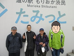 たみっとへ外出