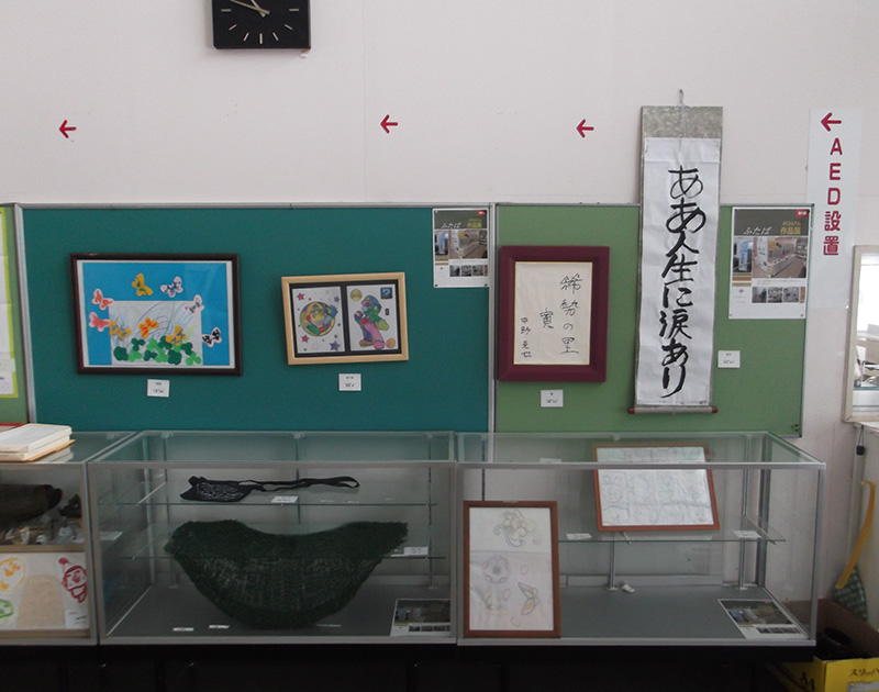 ふたば作品展の様子