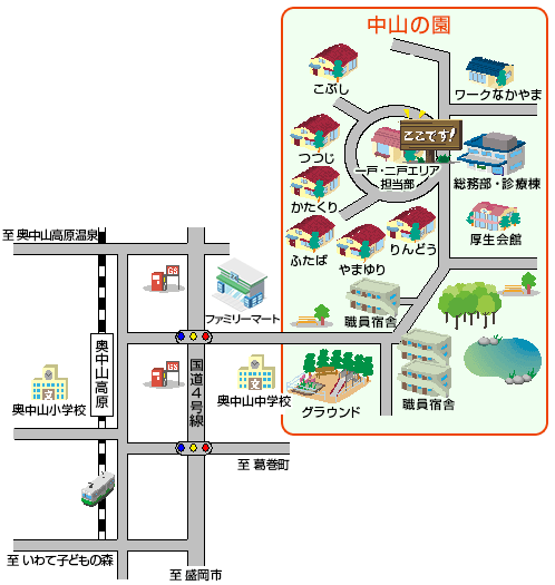 中山の園　一戸・二戸エリア担当部　アクセスマップ詳細